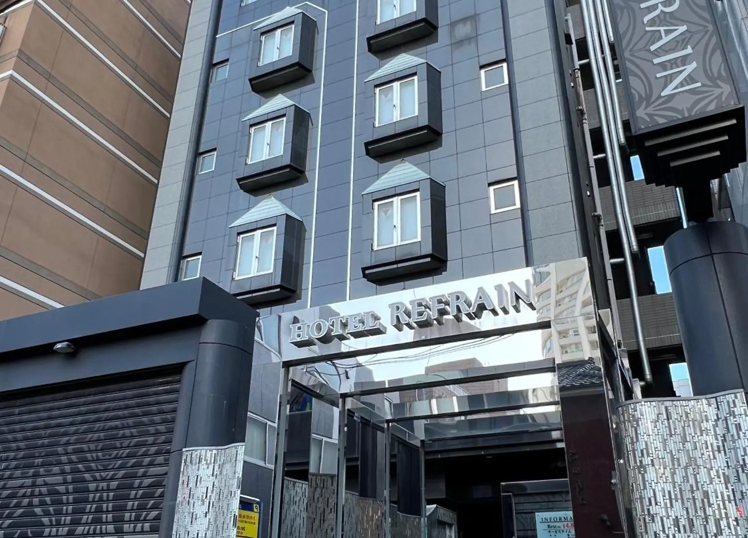 Hotel Refrain Tokyo