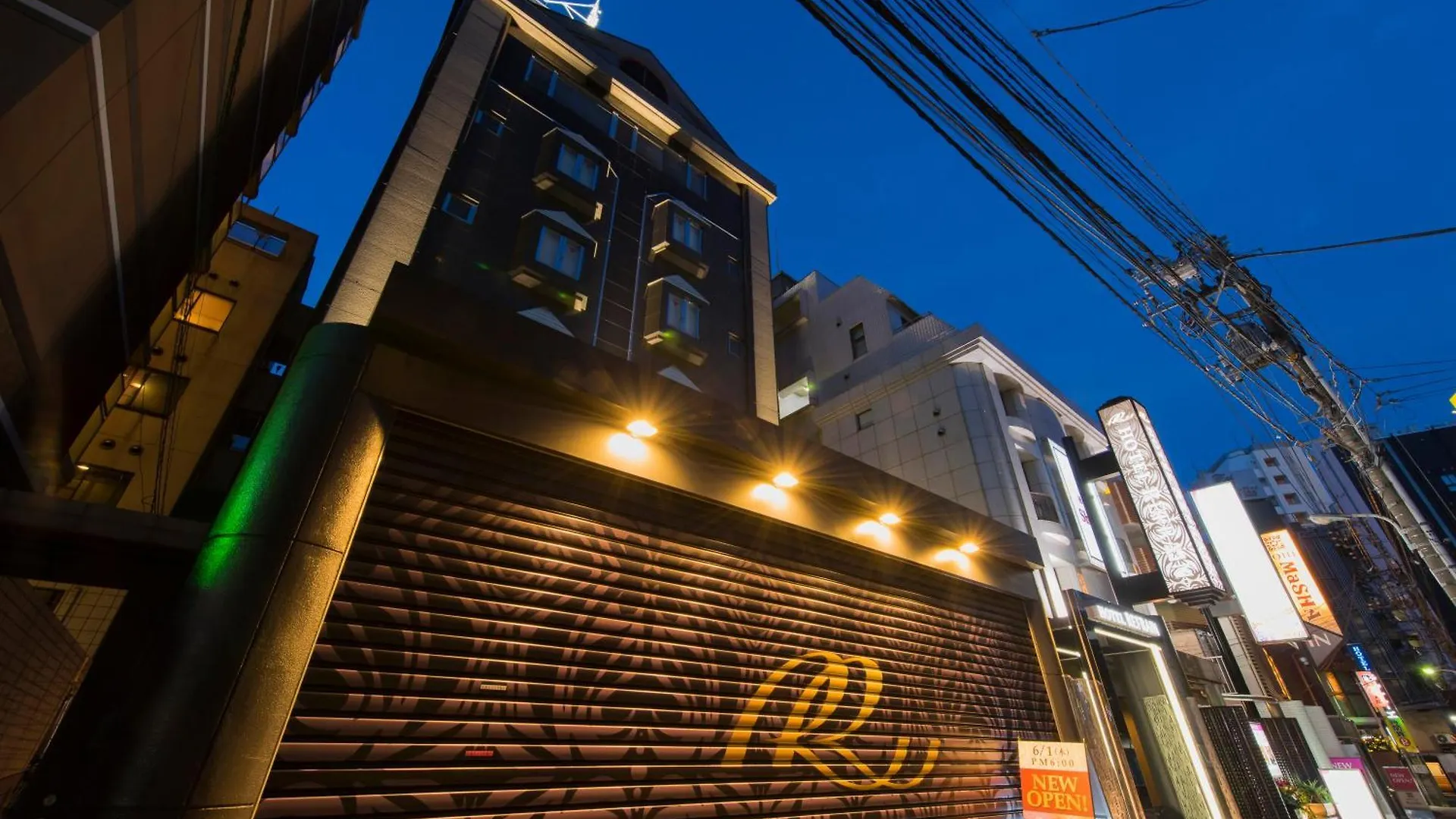 Hotel Refrain 東京都 3*,  日本